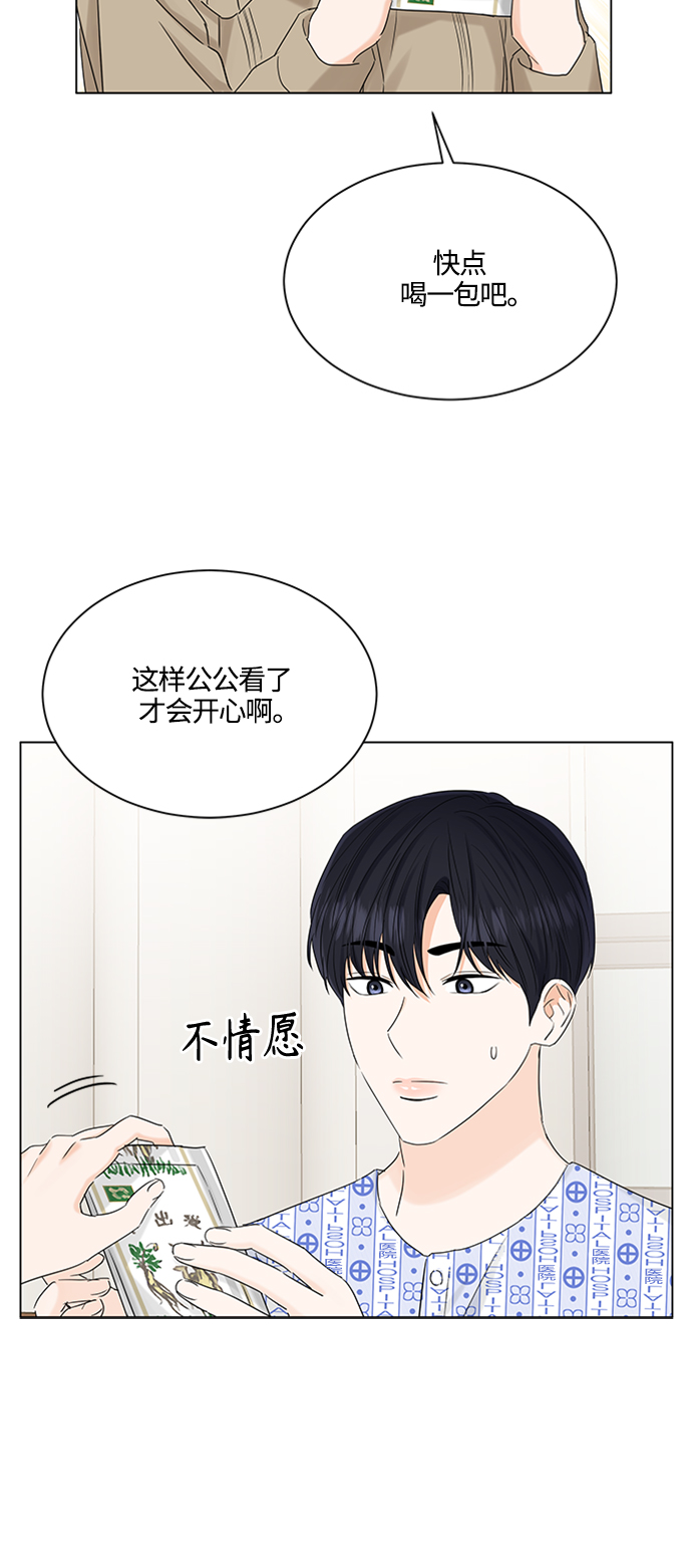 第105话13