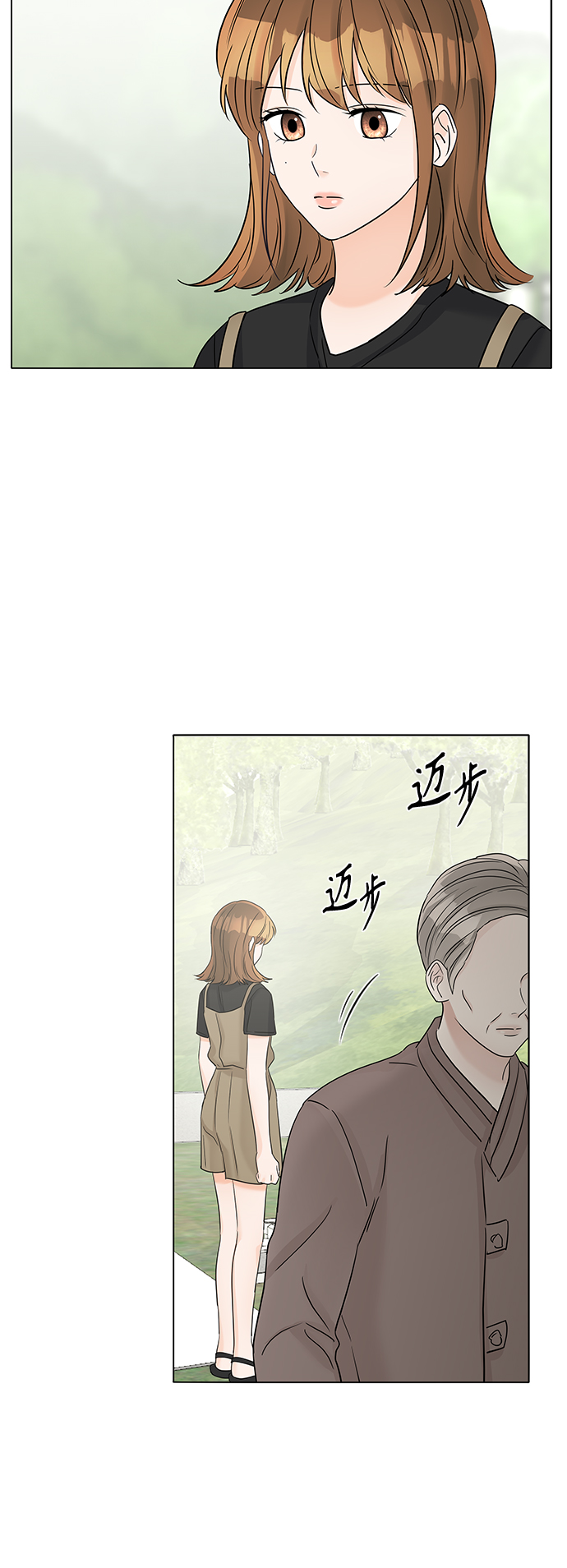 第41话4