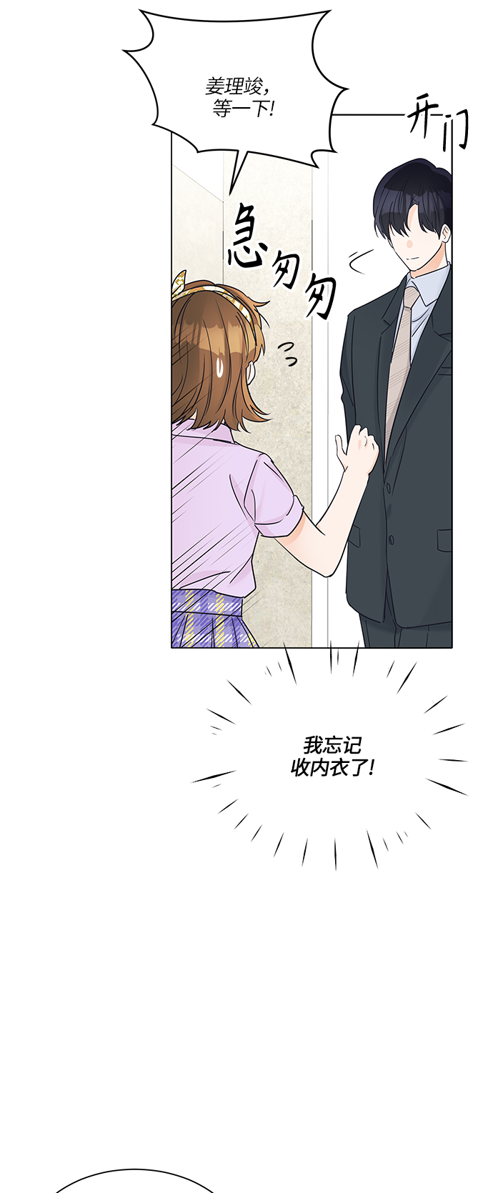 第38话13
