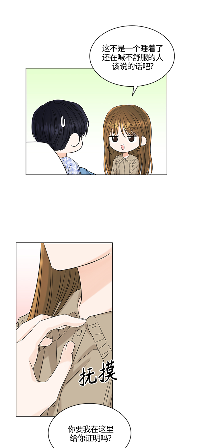 第104话28