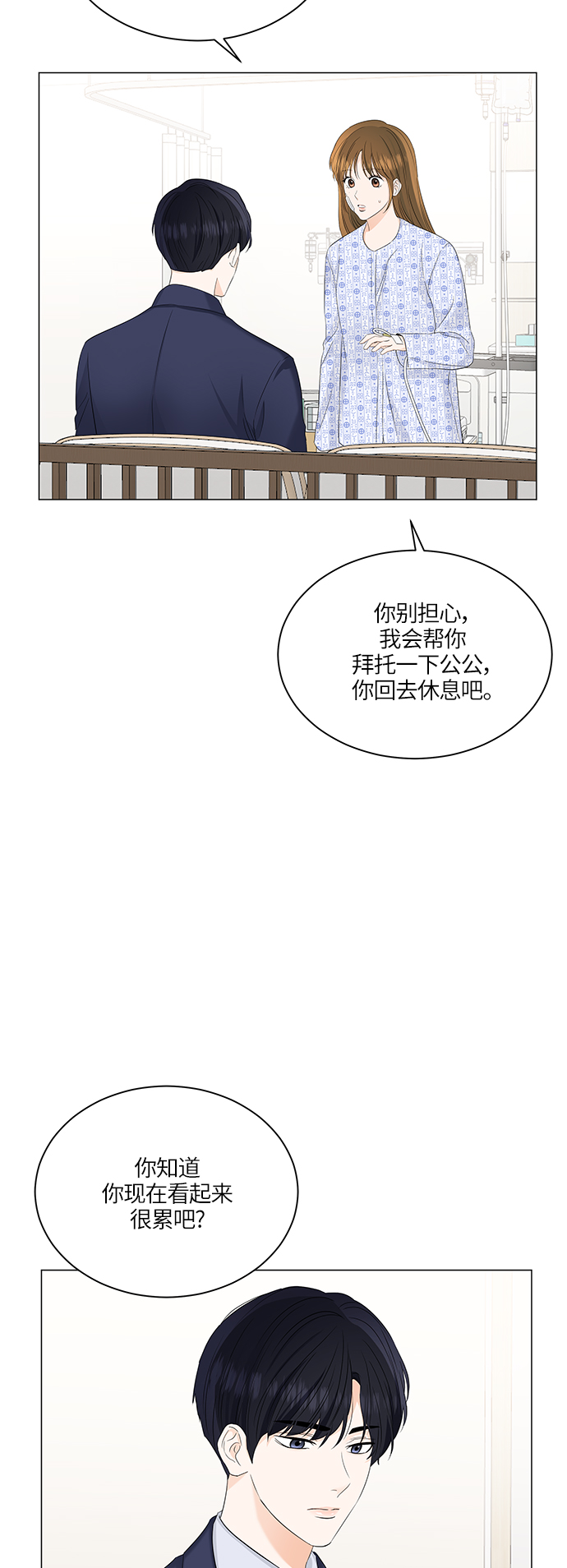 第56话40