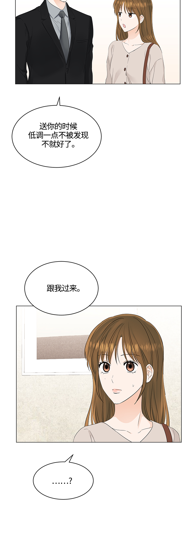 第78话16