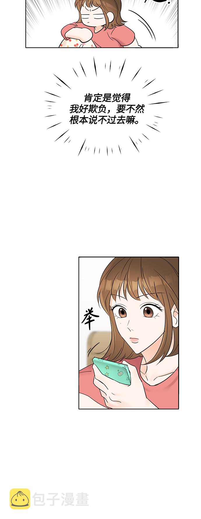 第5话29