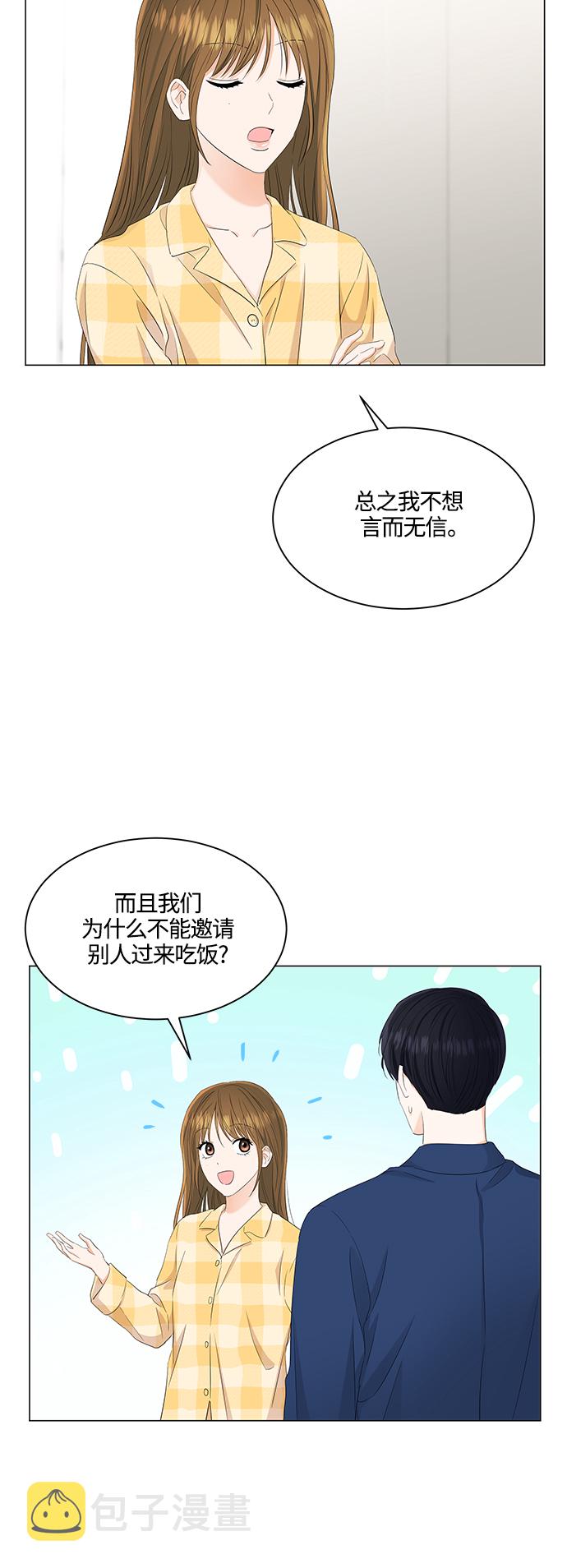 第85话13