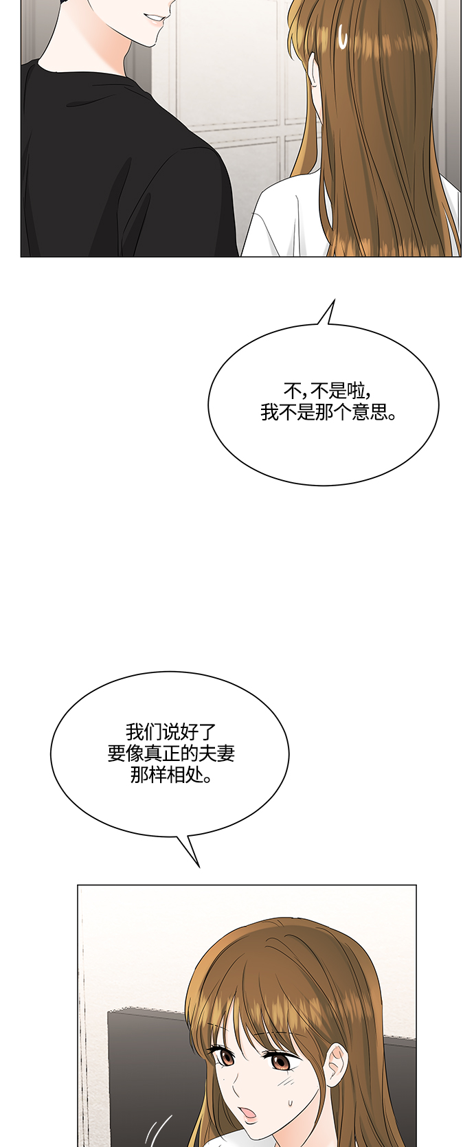 第70话5