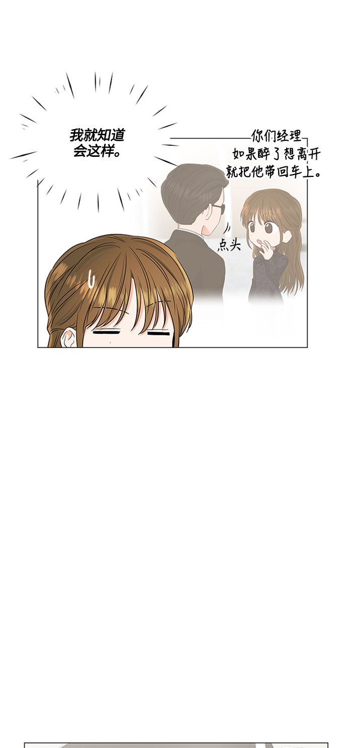 第93话24