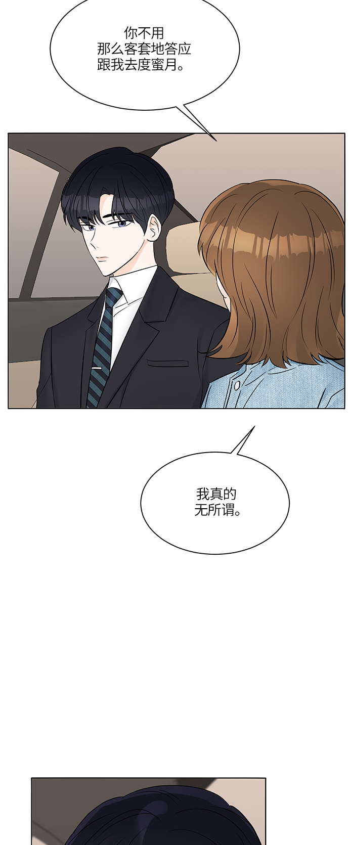 第19话63