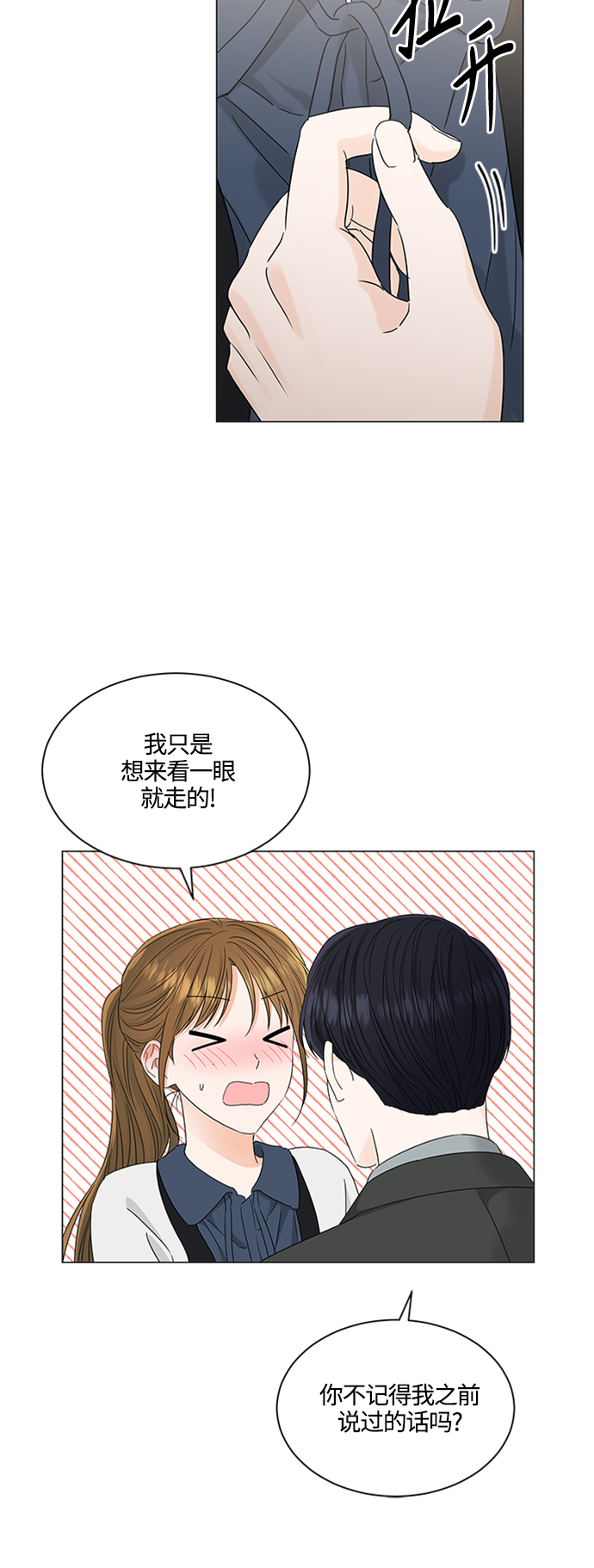 第107话11