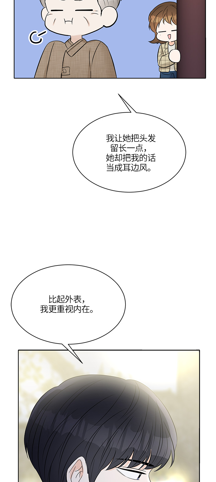 第12话54