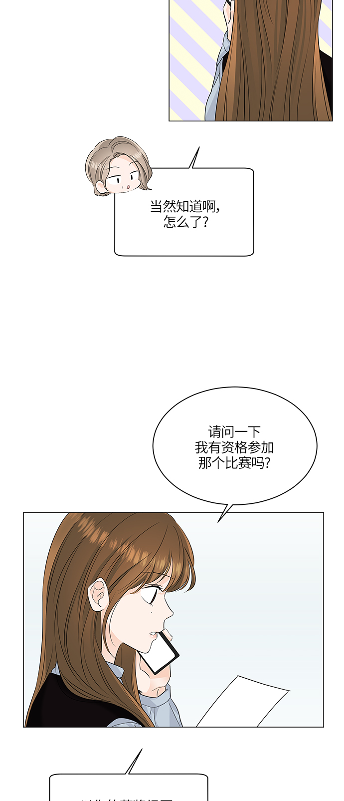 第47话38