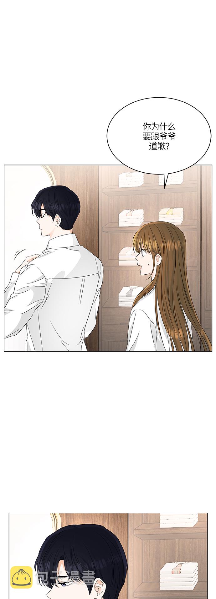 第71话23