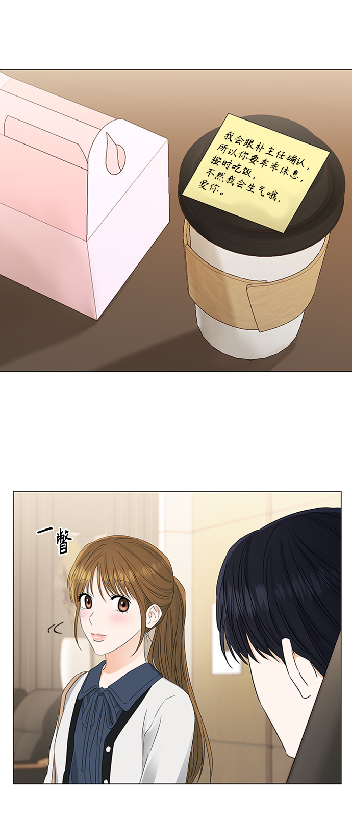 第106话36