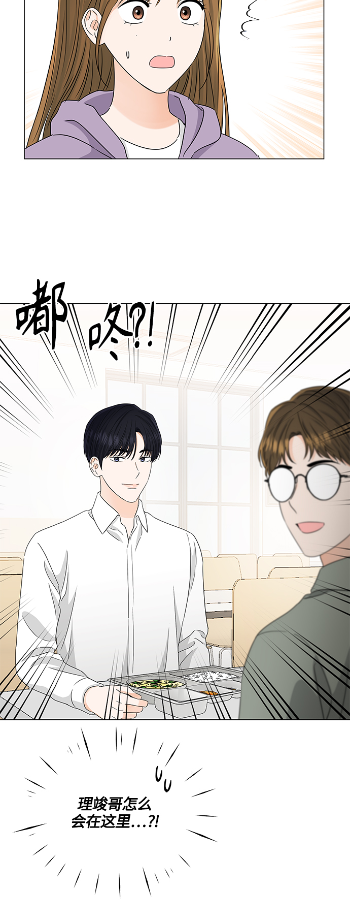 第116话23