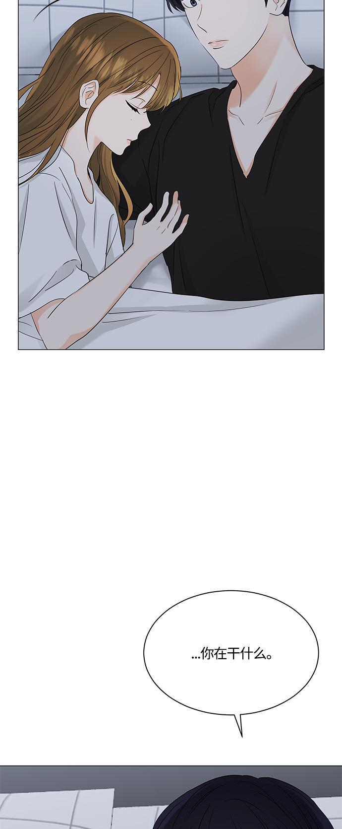 第70话37