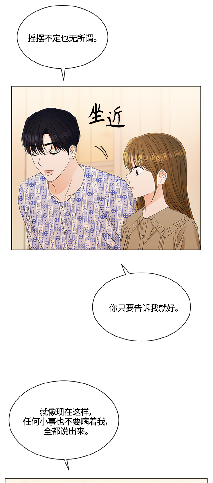 第105话32