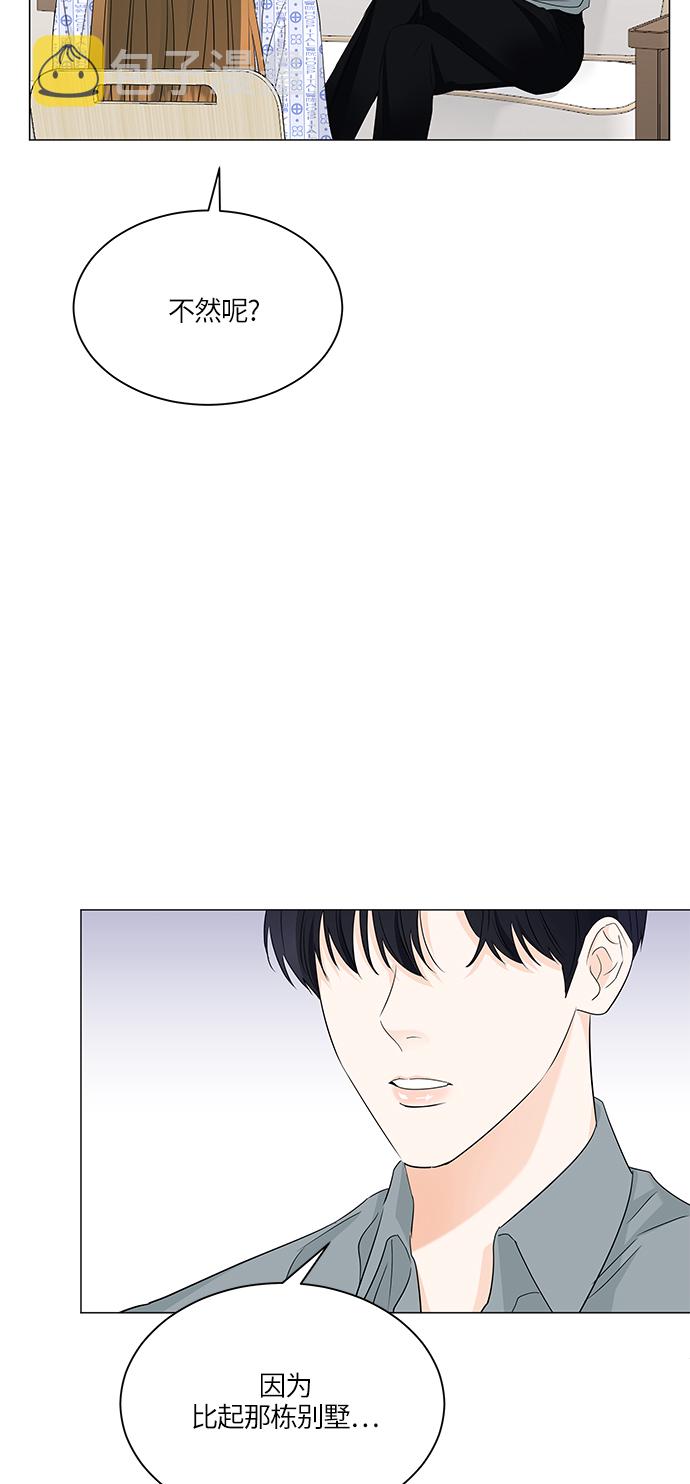 第59话15