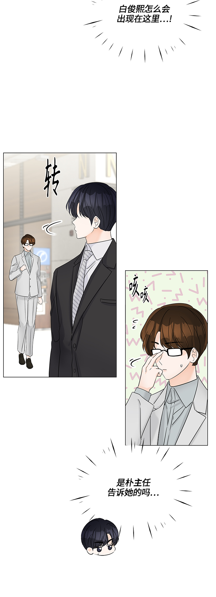第46话57