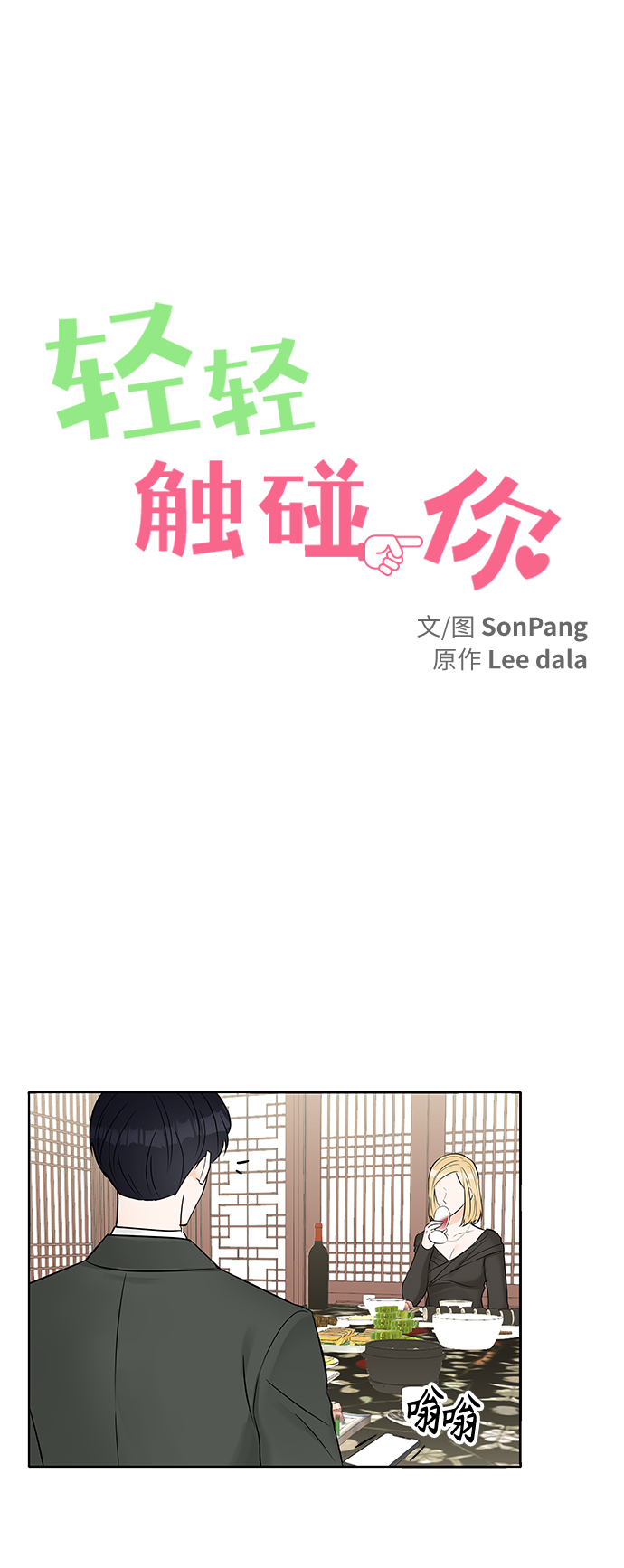 第12话6