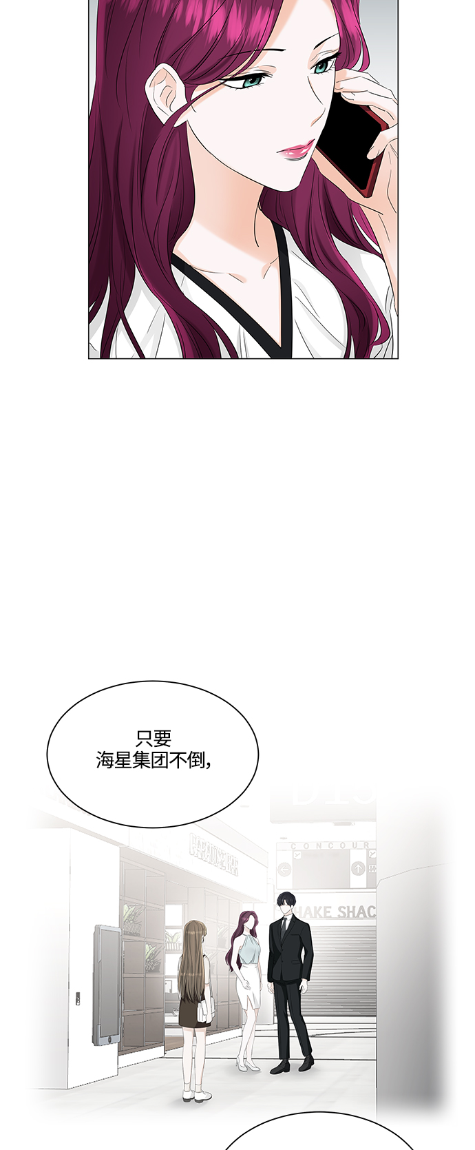第80话4