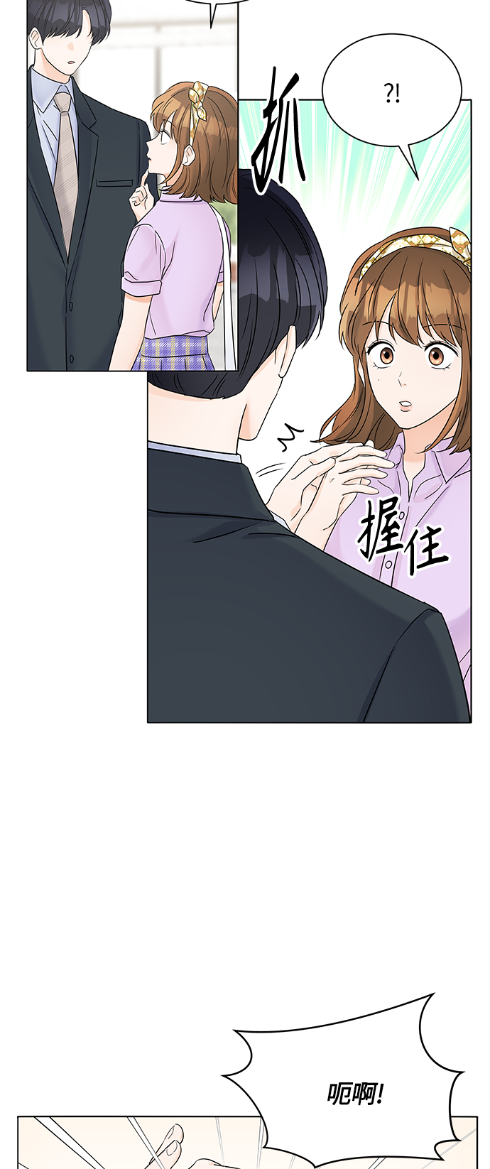第36话12