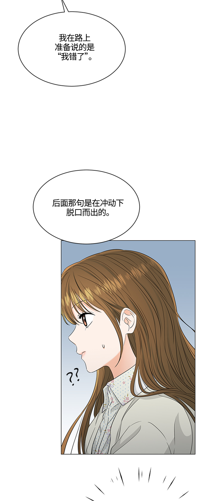 第96话44