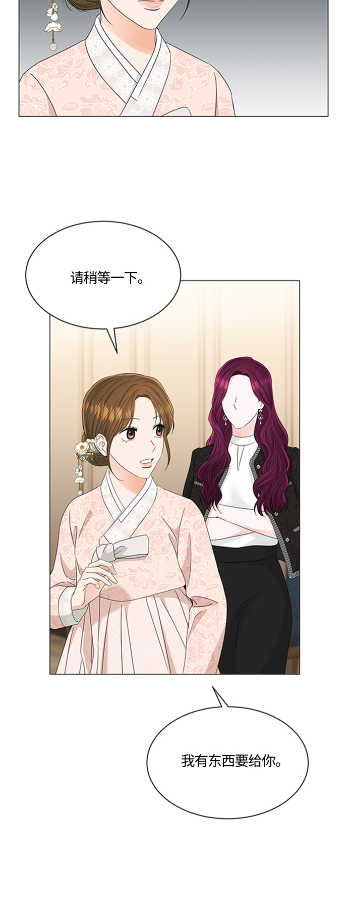 第110话34