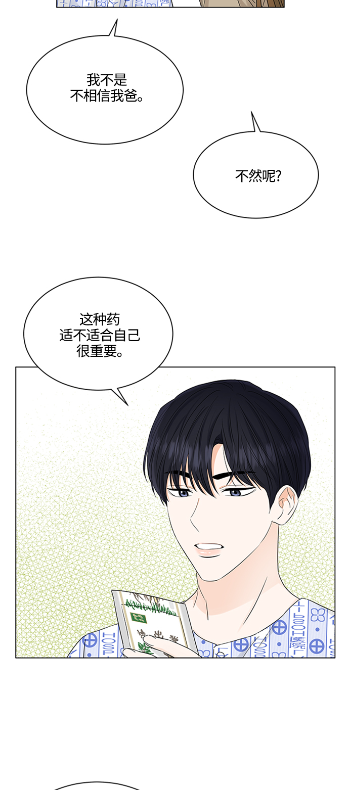 第105话16