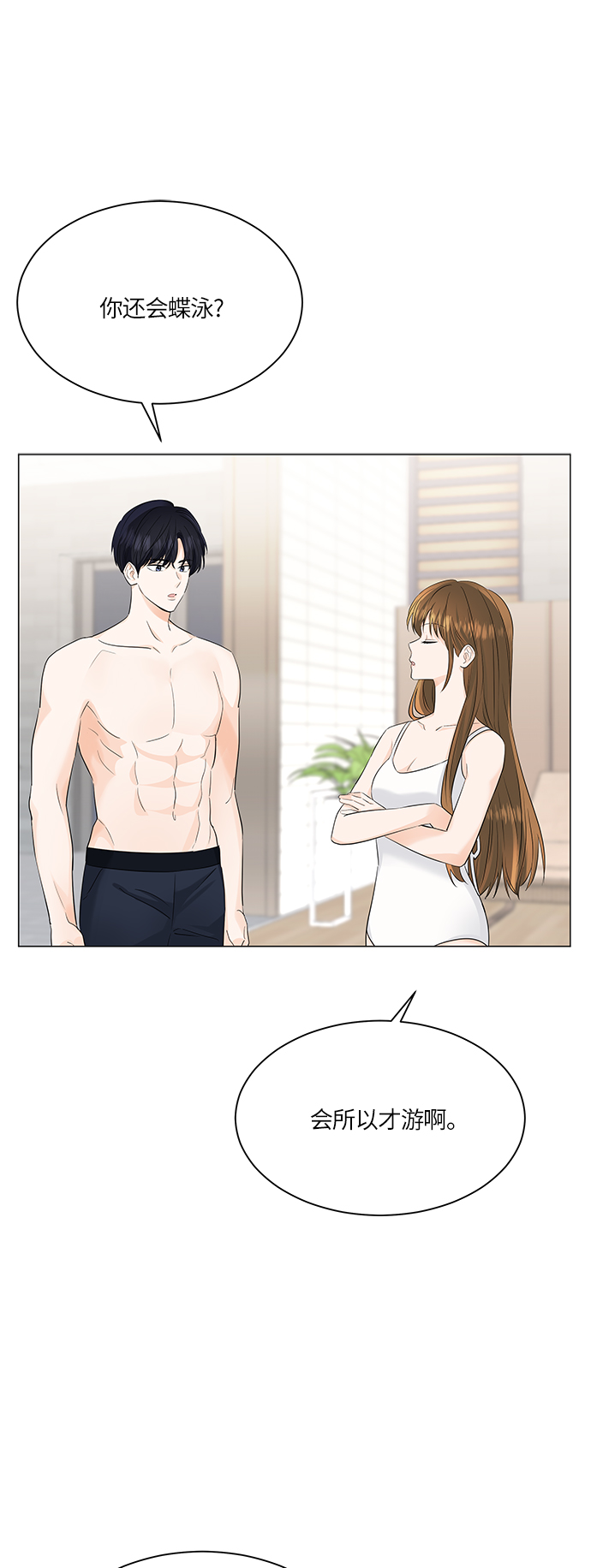 第50话36