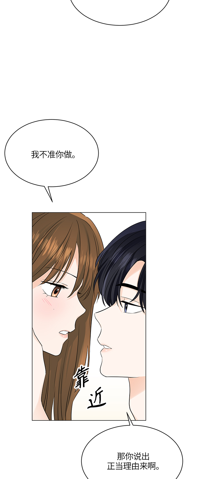 第51话5