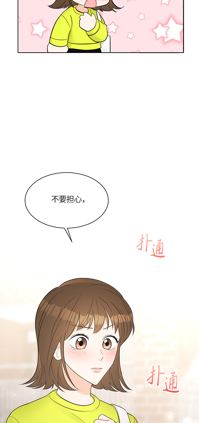 第9话59