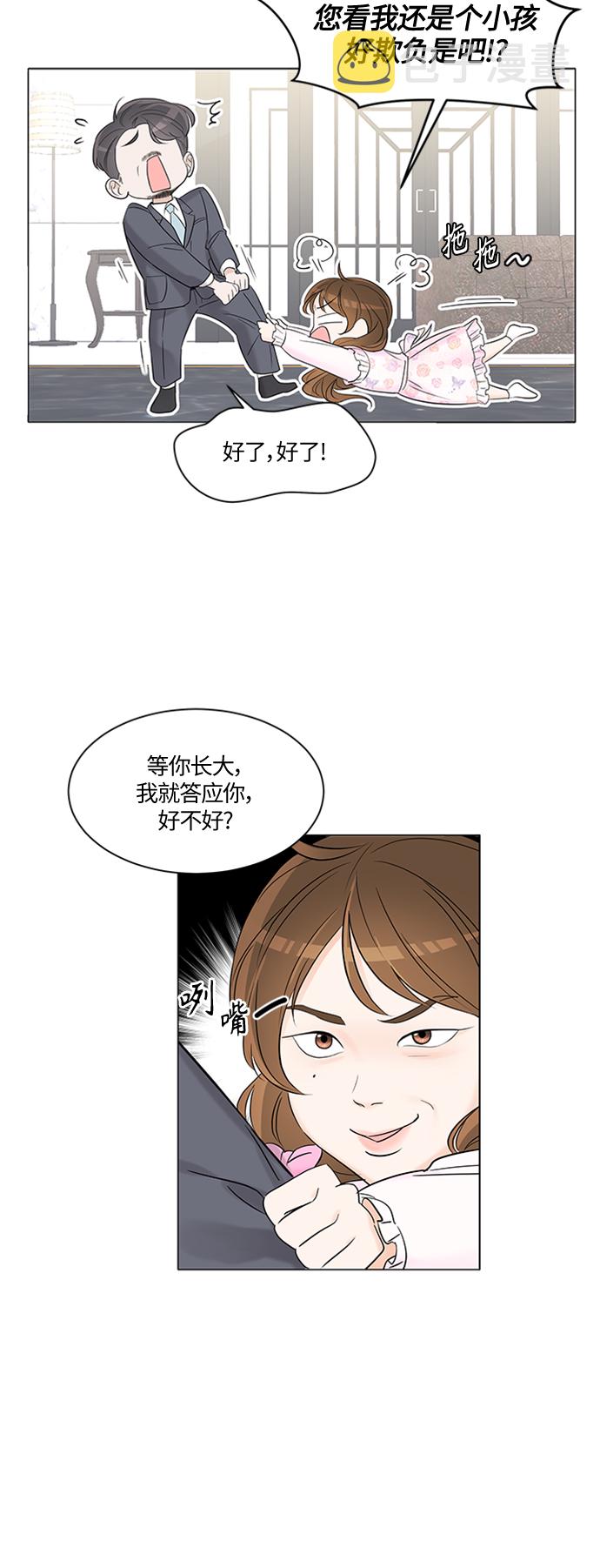第1话26