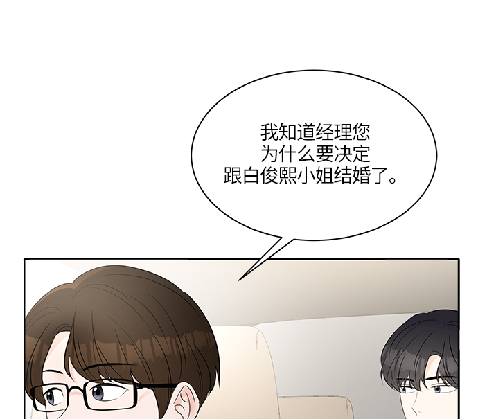 第11话42