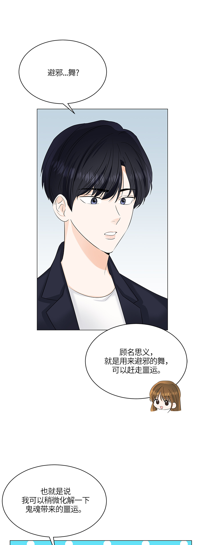 第52话33