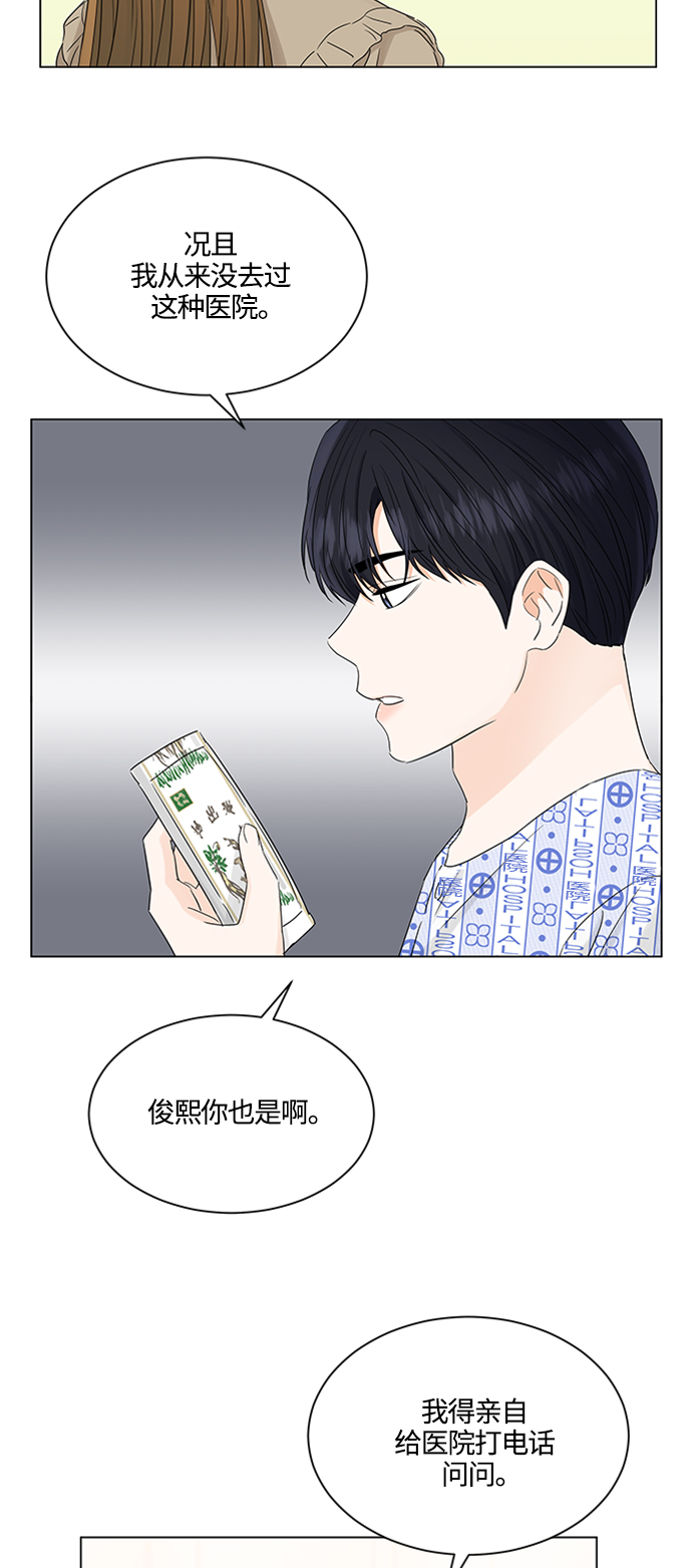 第105话18