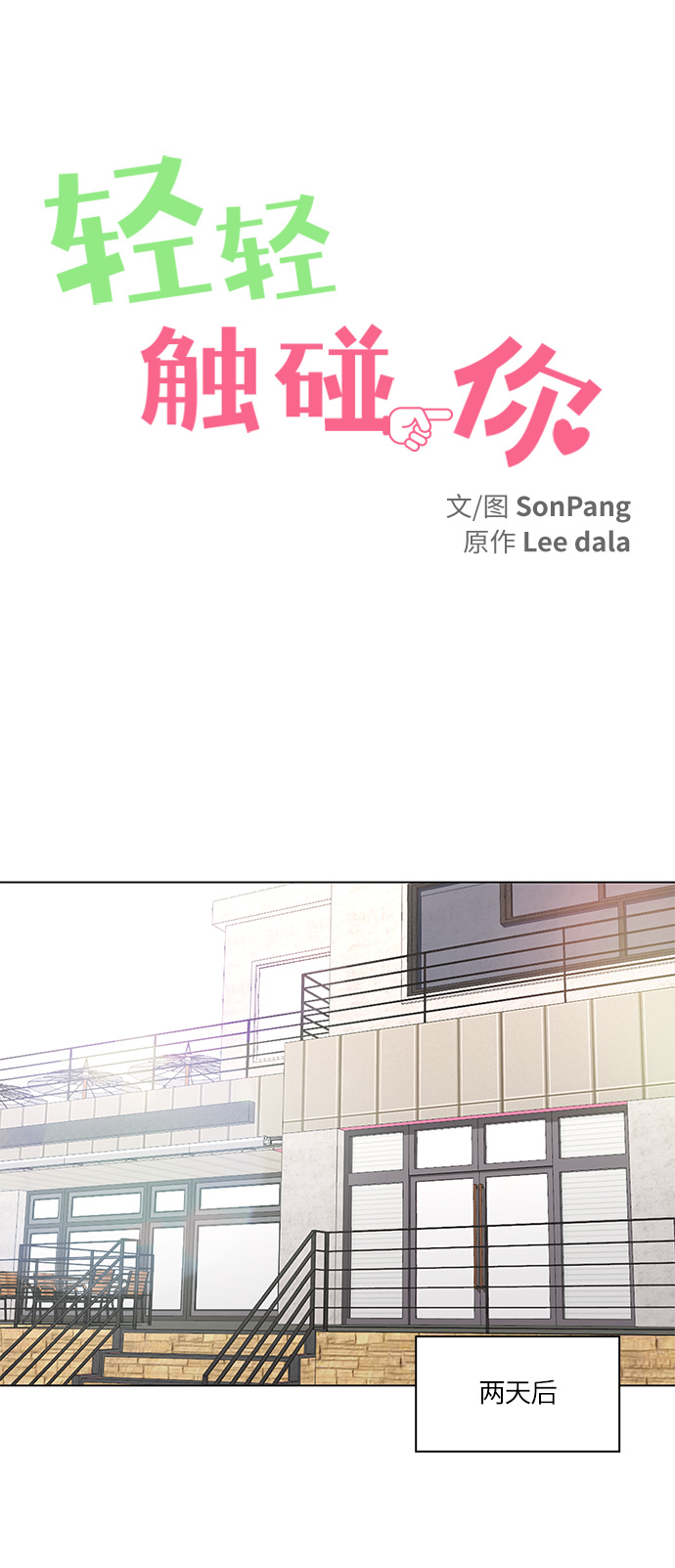 第13话7