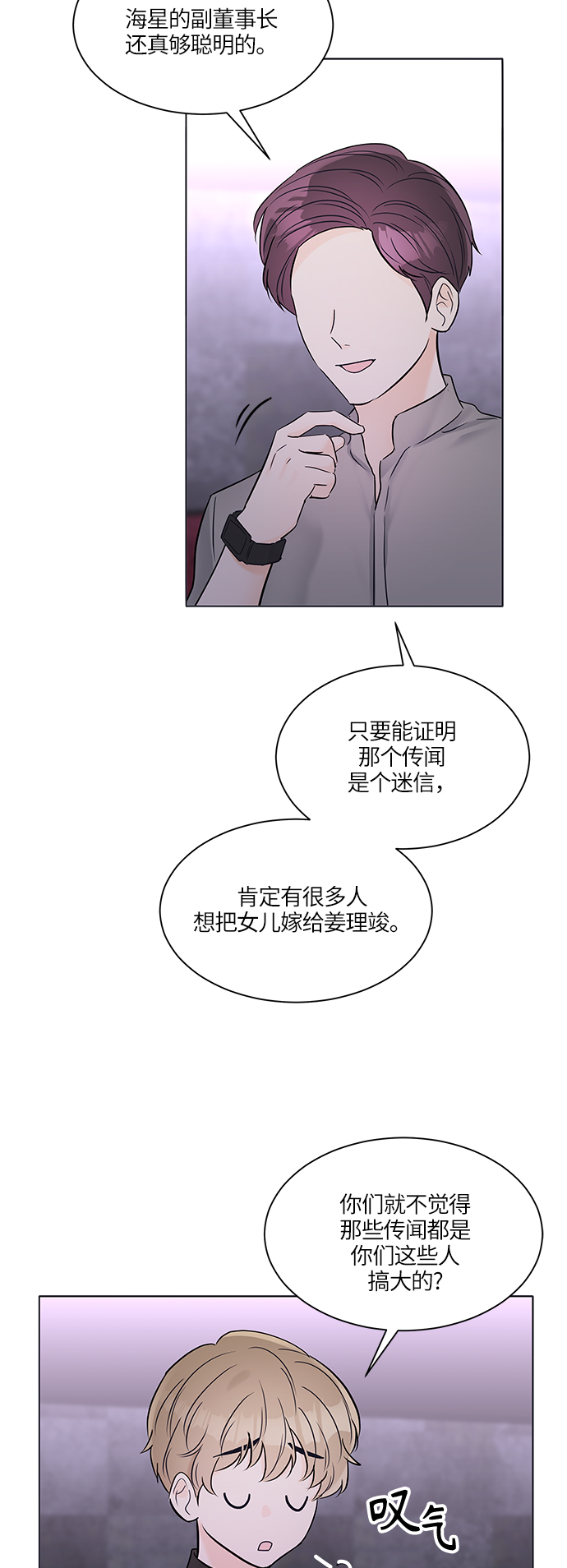 第27话51
