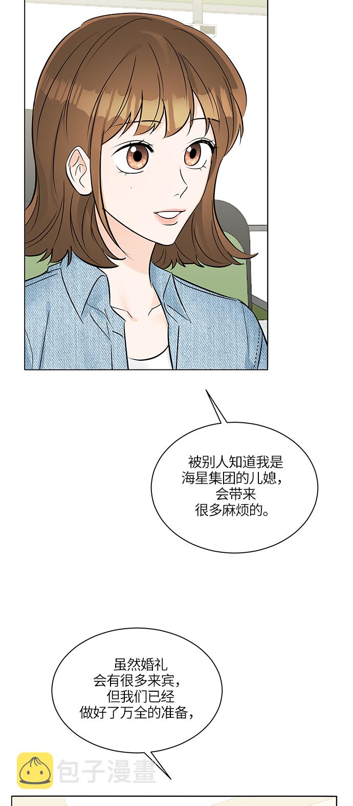 第19话10