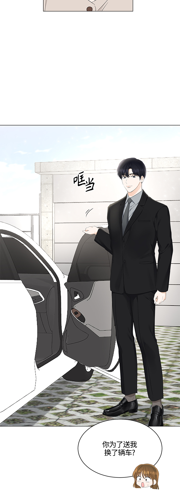 第78话18