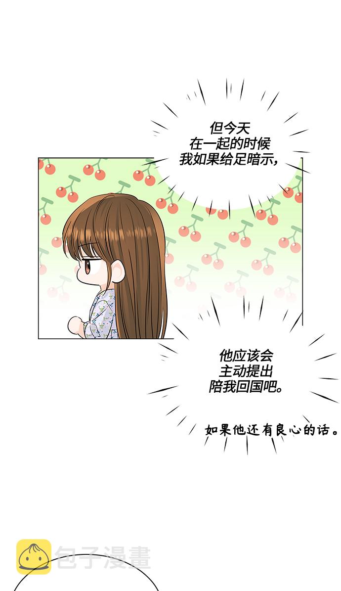 第51话24