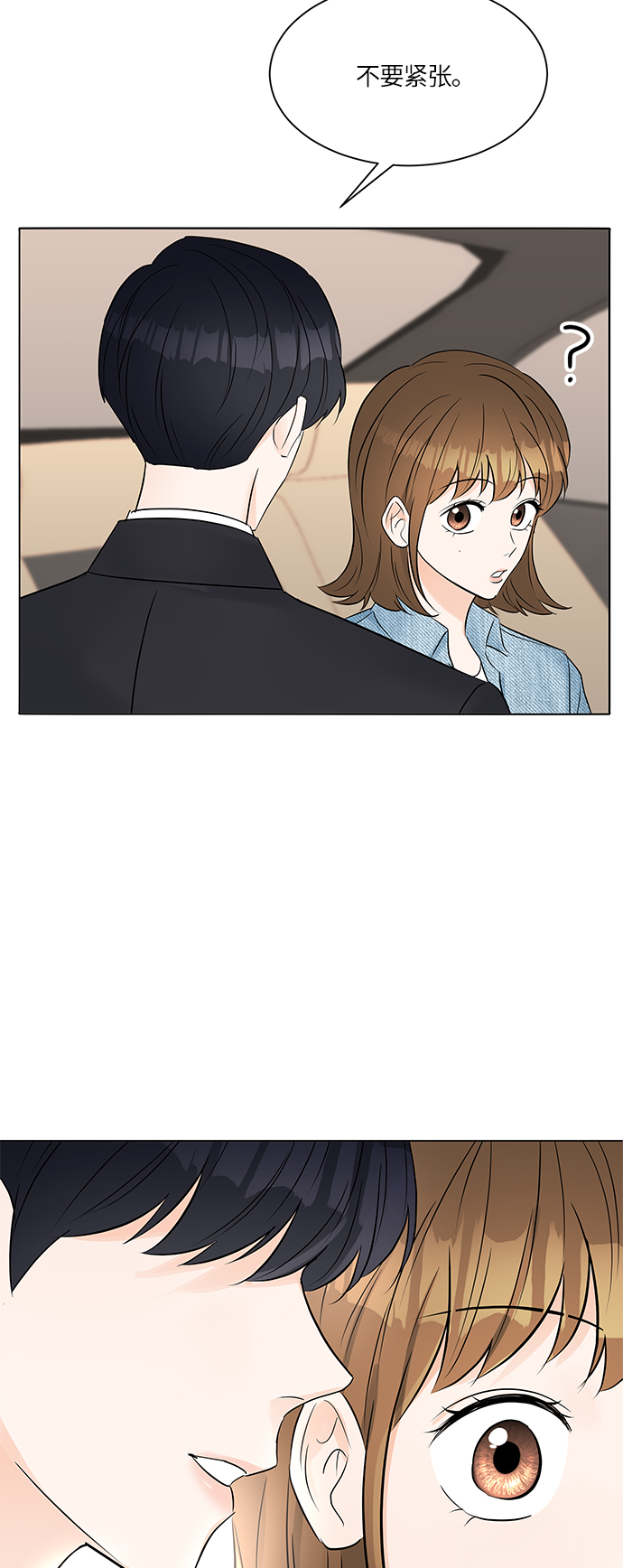 第19话78