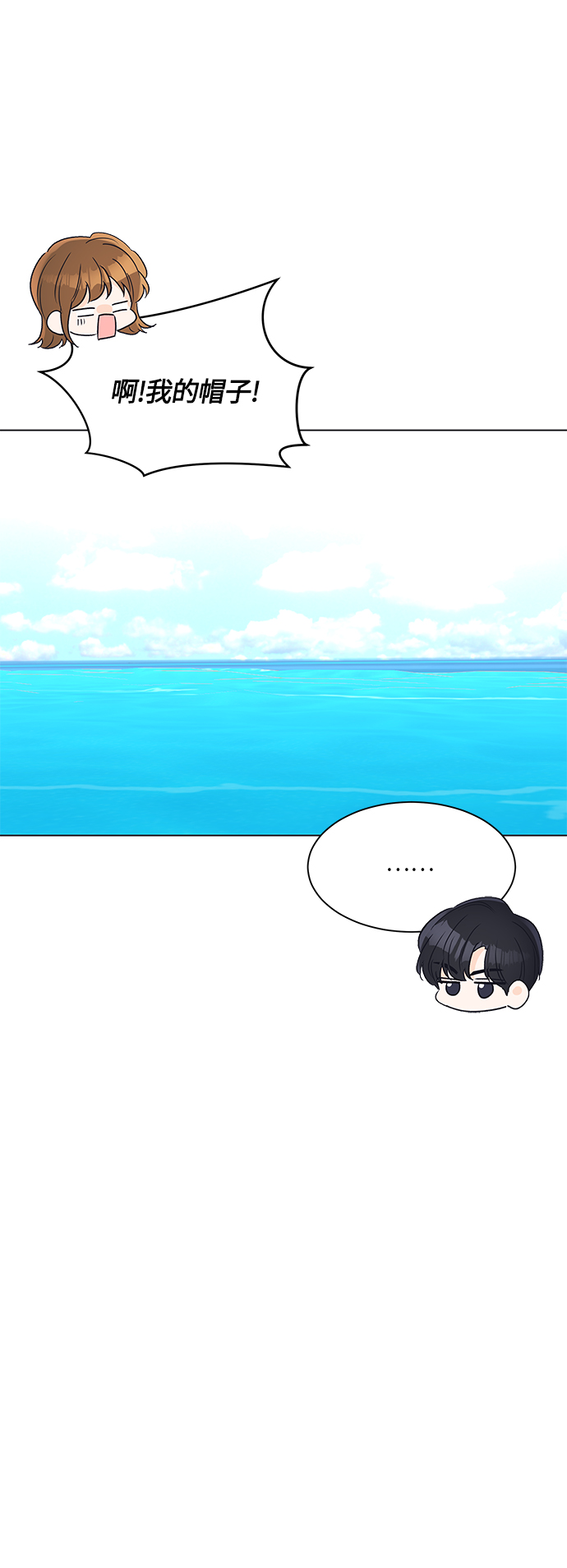 第27话42