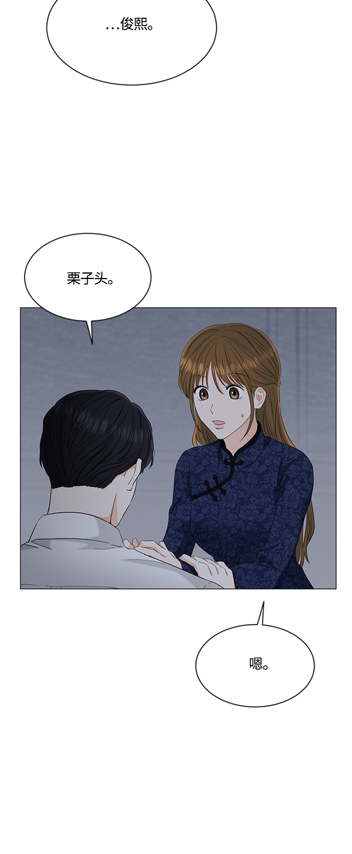 第94话1