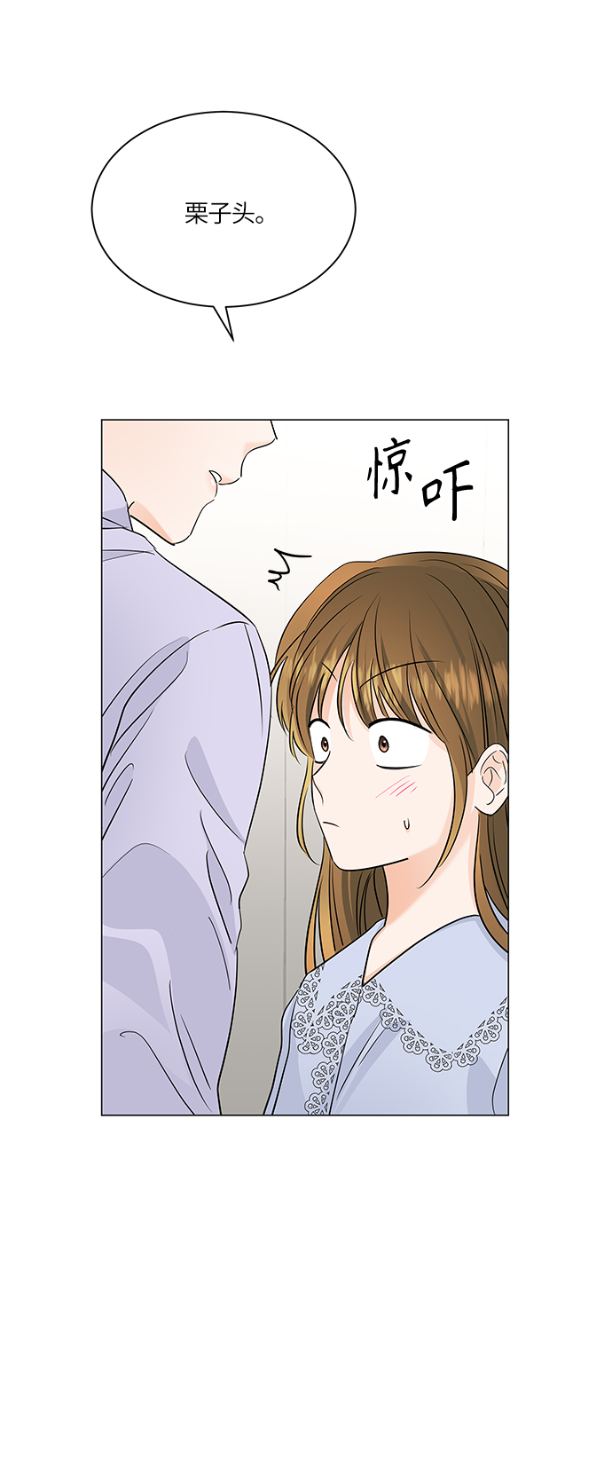 第64话31