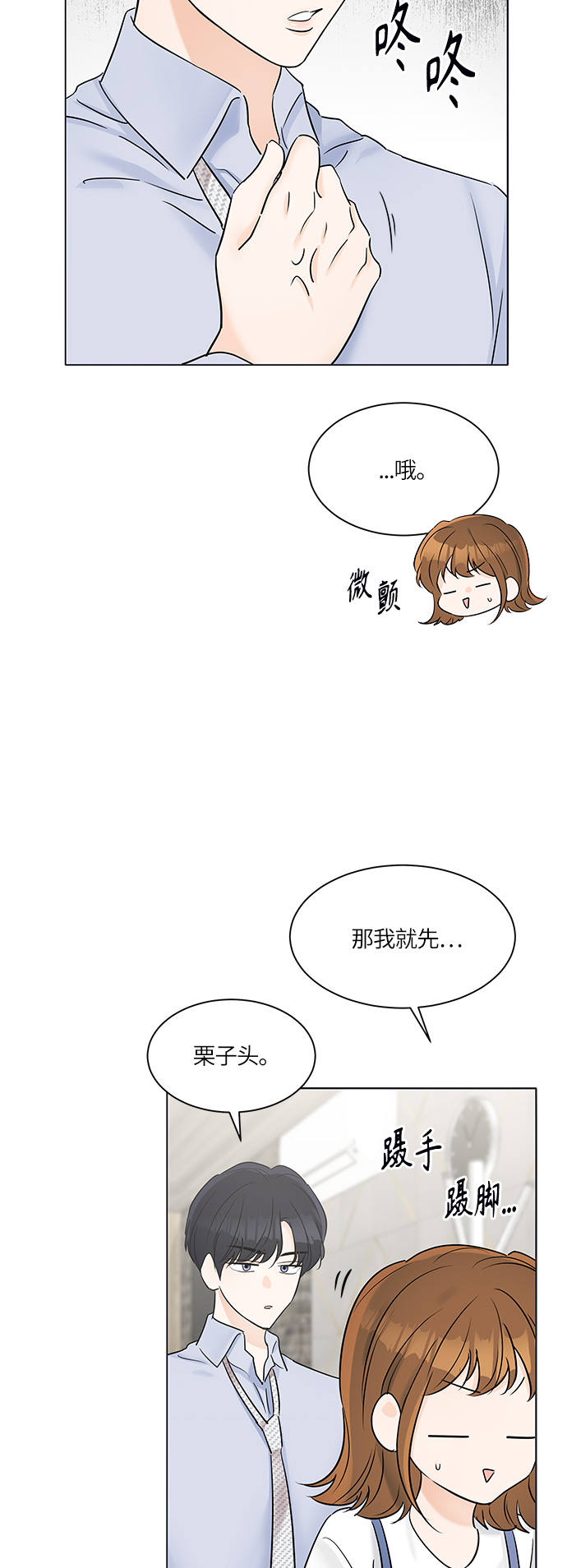 第28话19