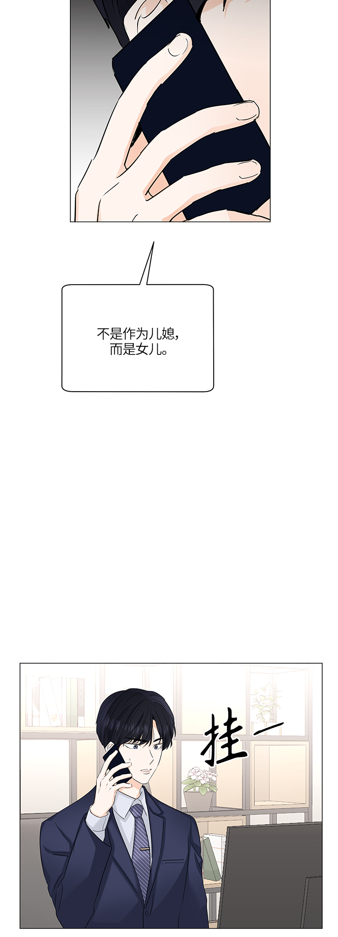 第55话40