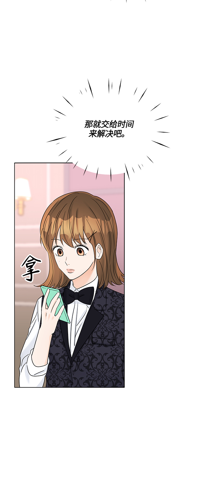 第38话43