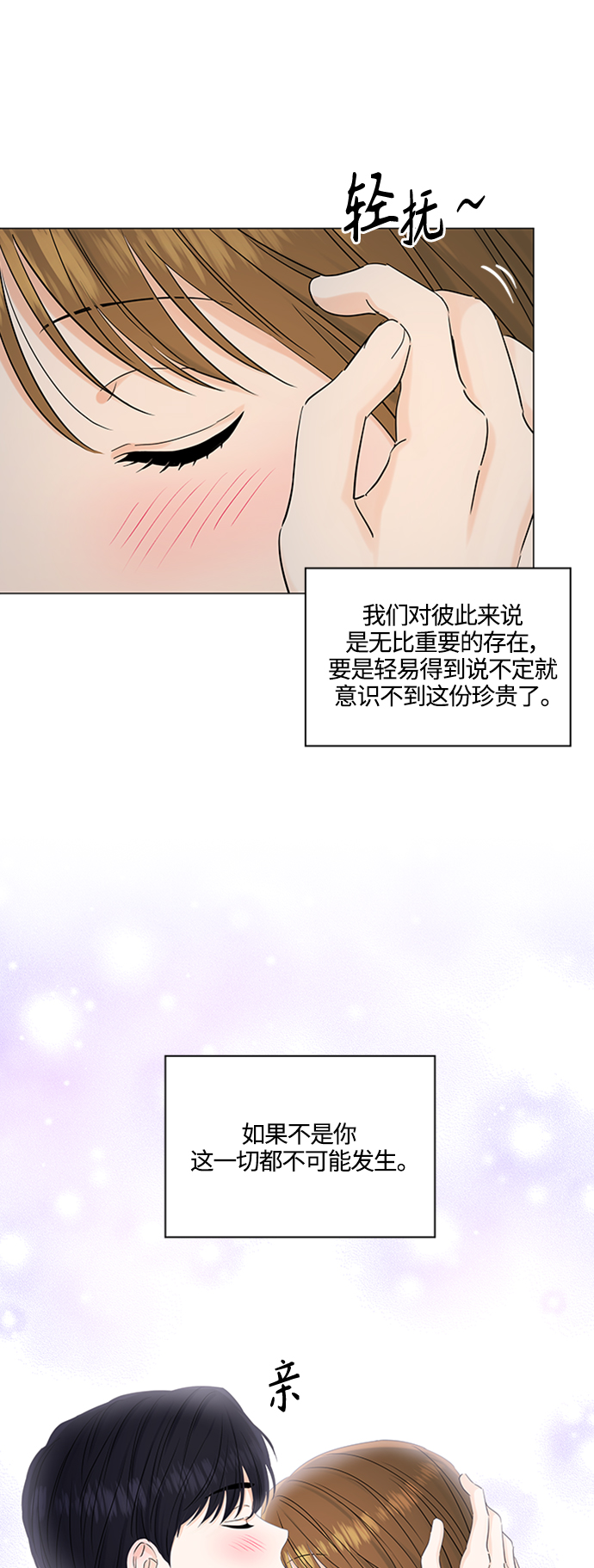 第101话7