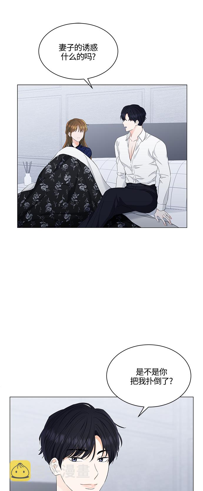 第95话8