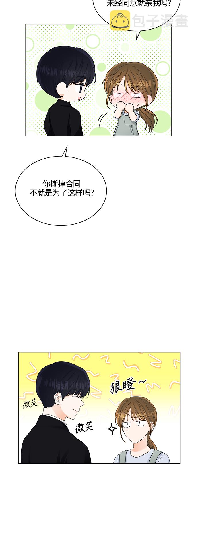 第77话20