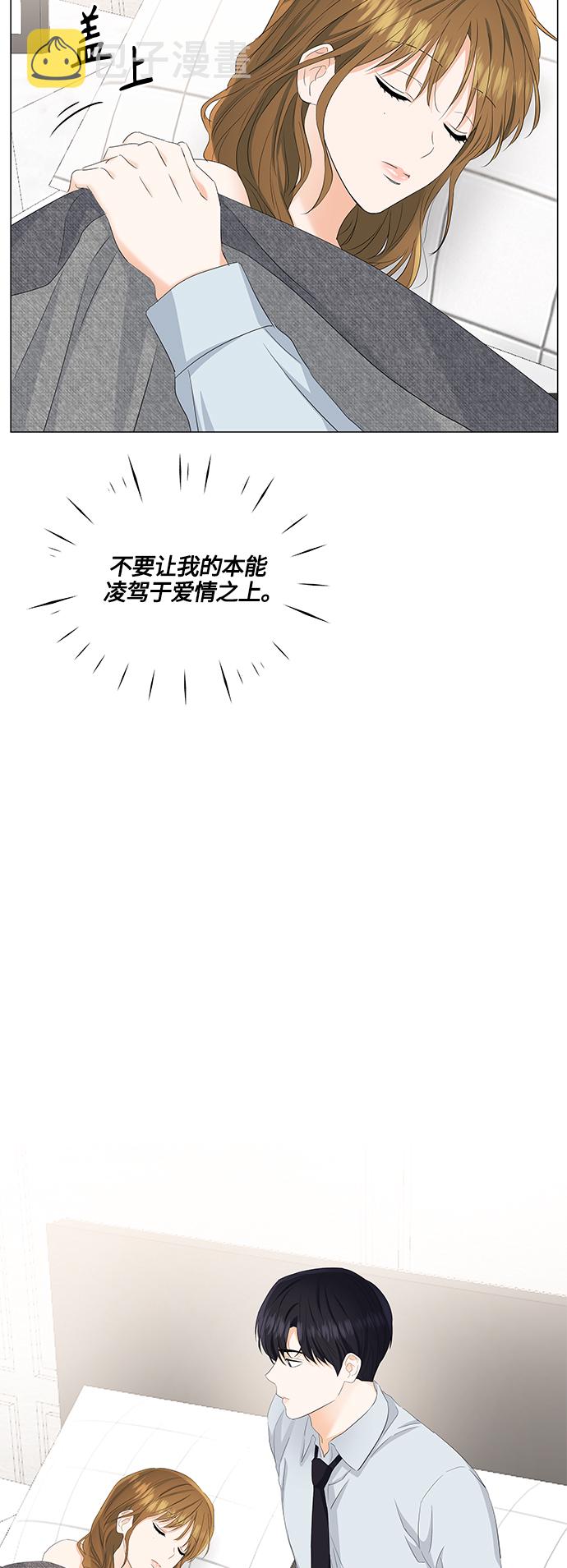 第84话31